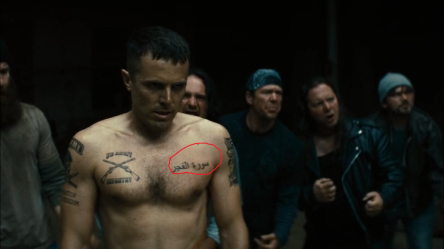What surah Fajr has to Do in this movie and why he even wearing this tattoo
